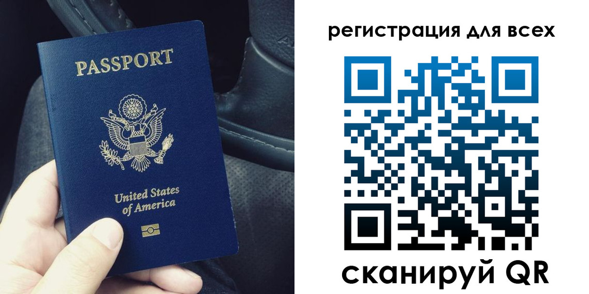 прописка гарантия в Агрызе