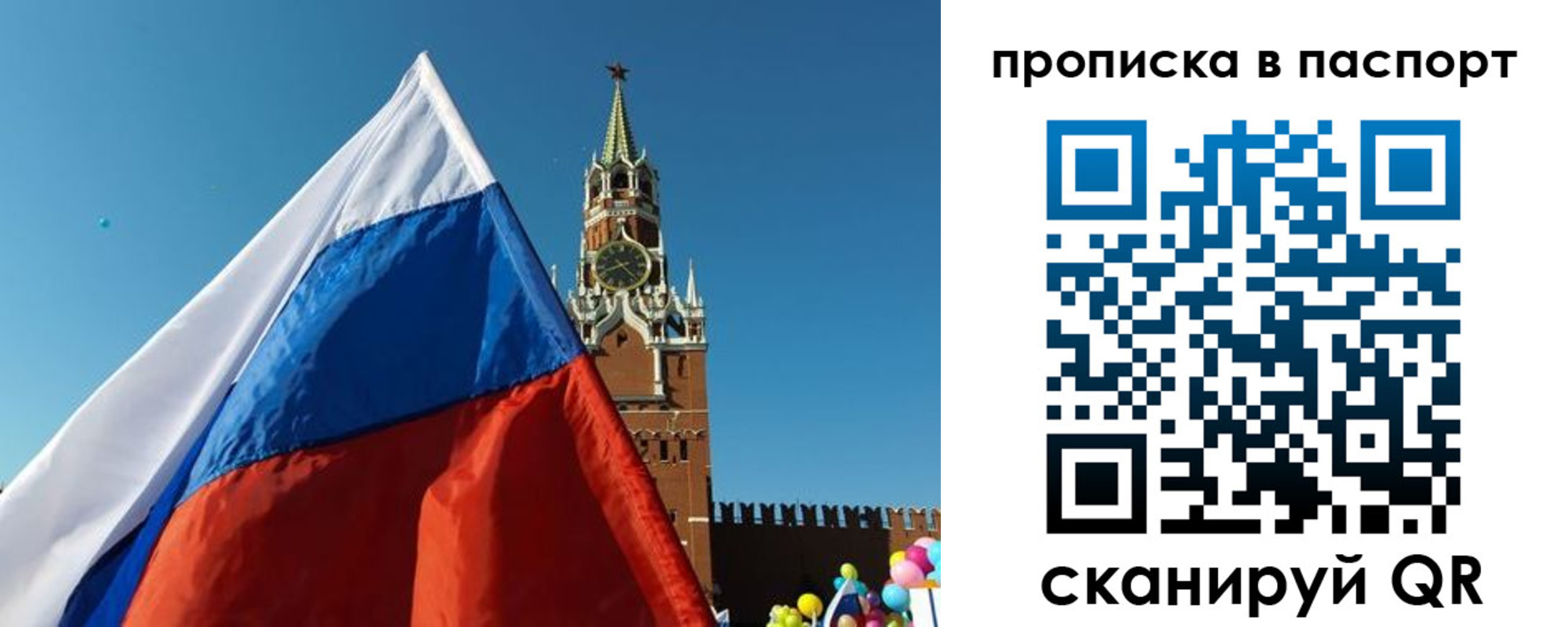 пропишу в квартире в Агрызе
