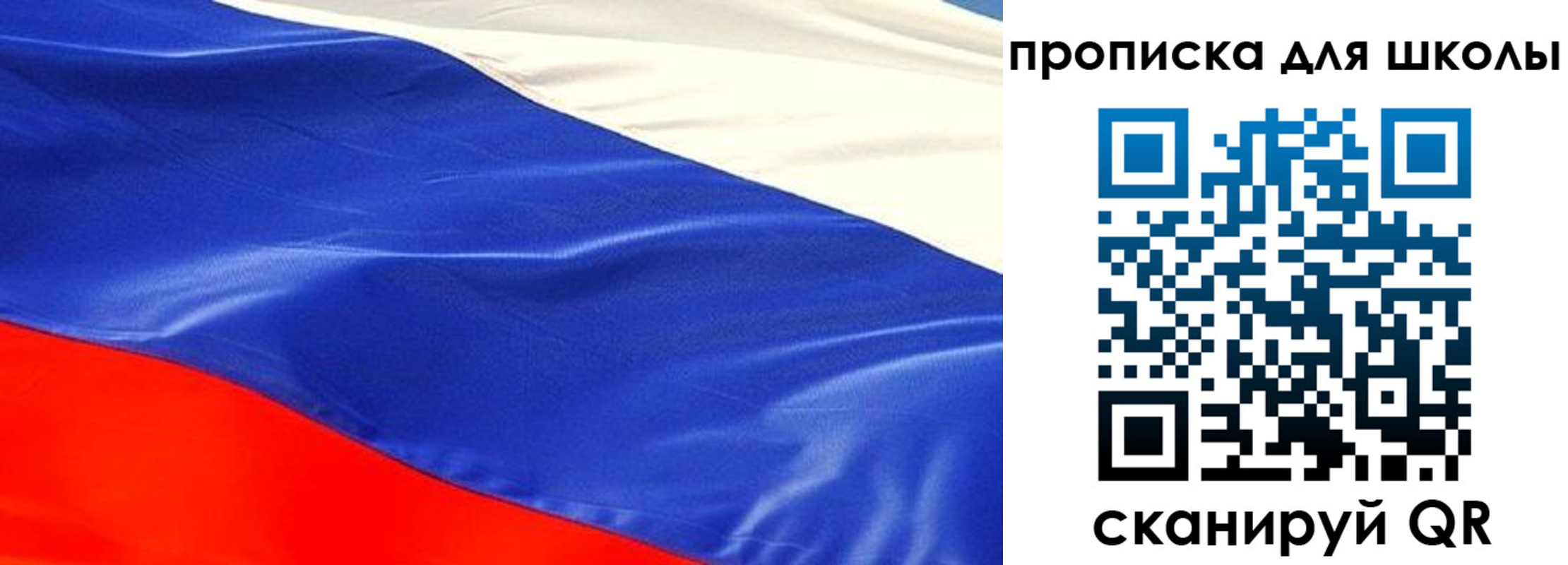 прописка гарантия в Агрызе