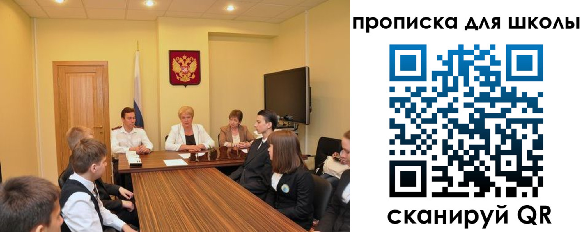 временная регистрация в квартире в Агрызе